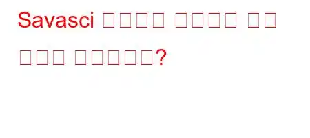 Savasci 시리즈가 피날레를 만든 이유는 무엇입니까?